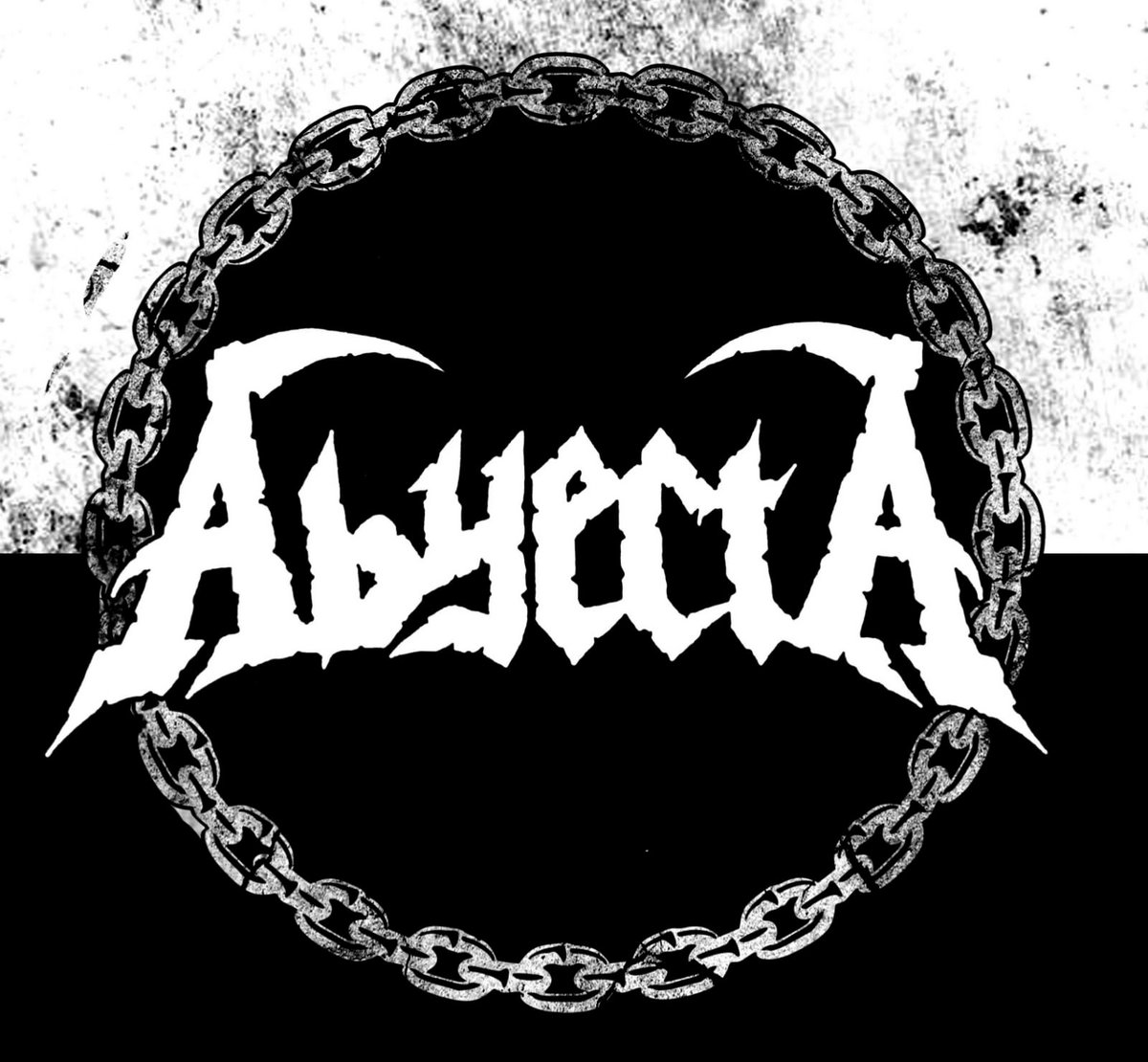 Abyecta