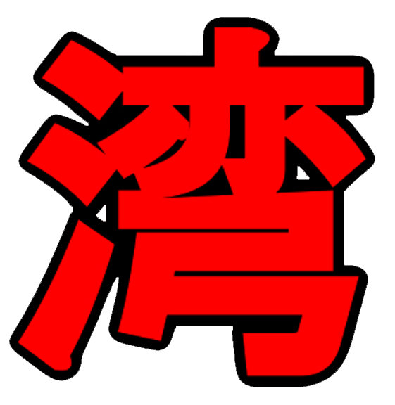 Bayokyo