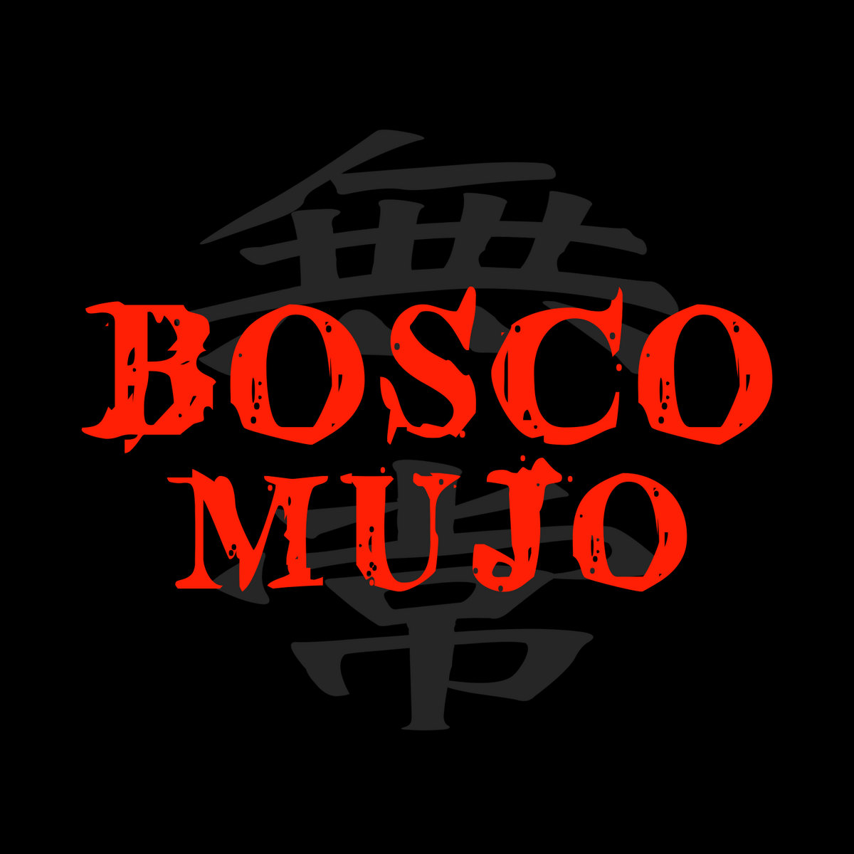 Boscomujo