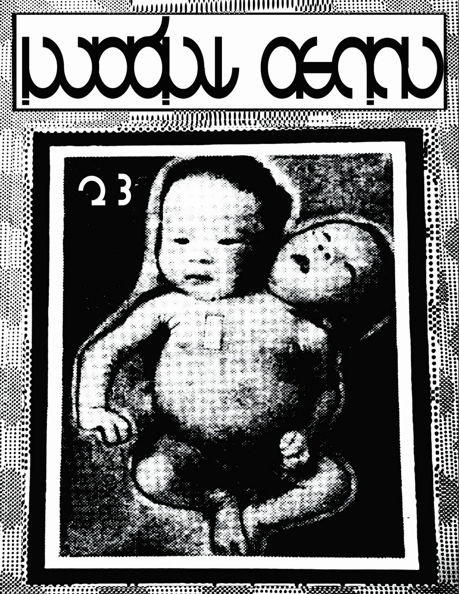 Imprint Design