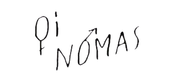 Oi Nomas