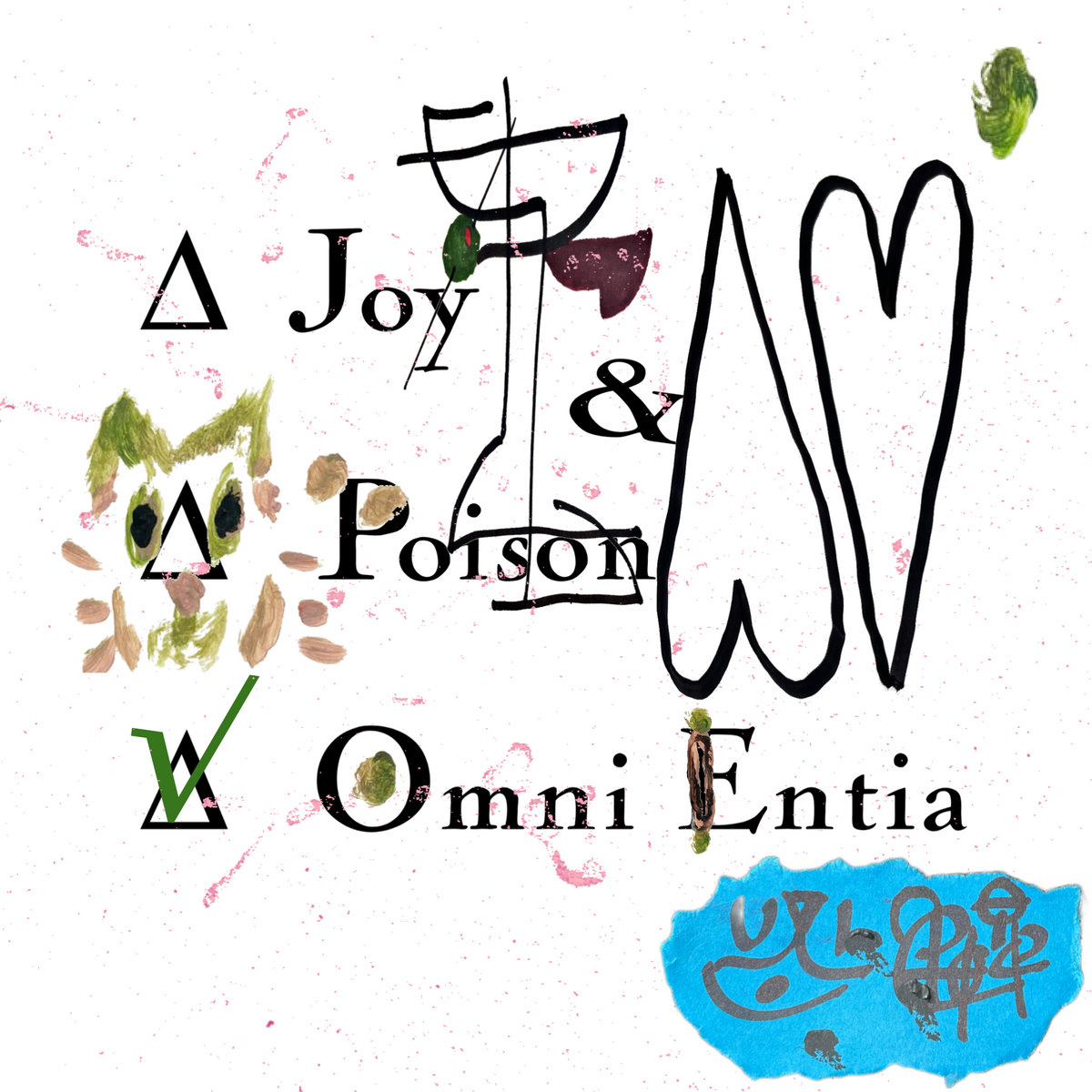 Omnientia