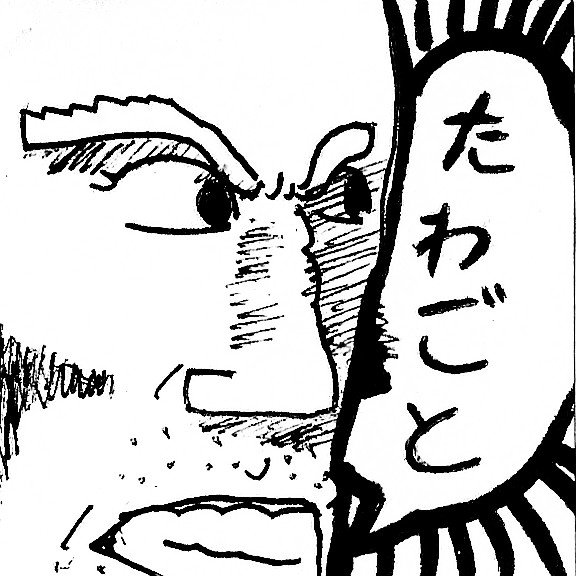 Tawagotos